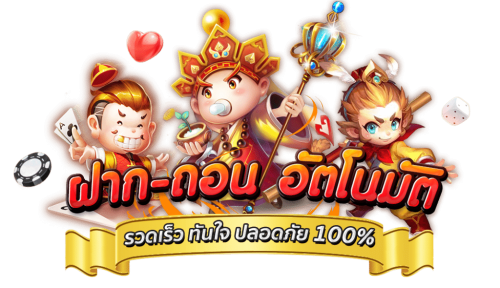 chaluy88 เว็บตรงไม่ผ่านเอเย่นต์ บริการดีเยี่ยมตลอด 24 ชั่วโมง